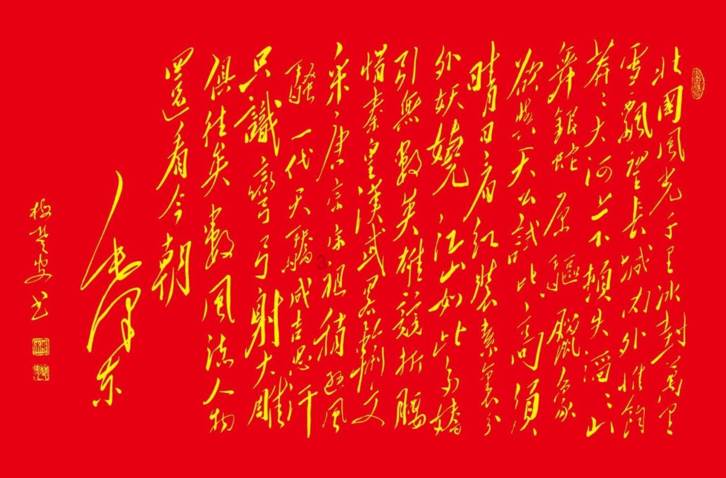 怪物大脚杯2