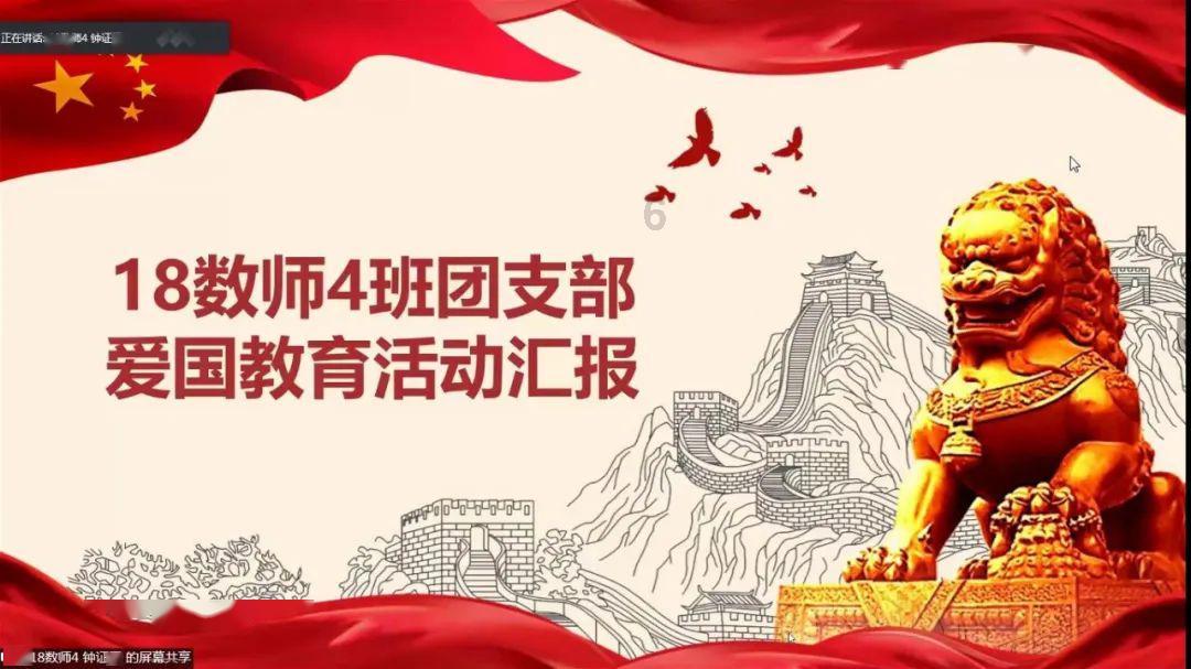 射击红色鸟